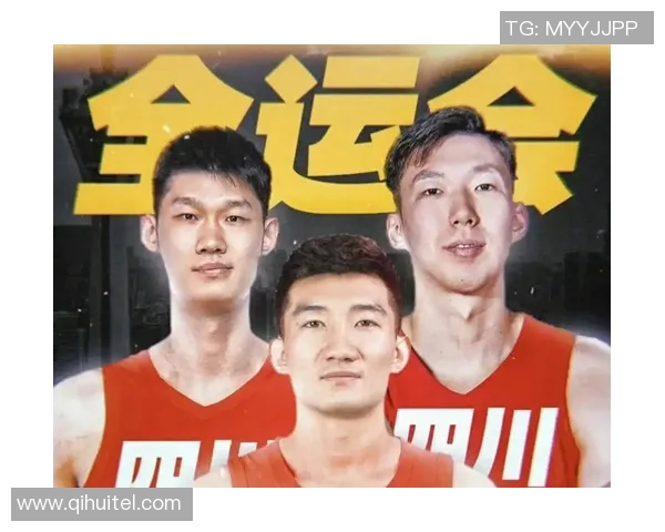 2023年全运会篮球明星阵容揭晓各省市代表队名单一览